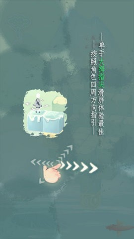 爱莲说游戏最新版