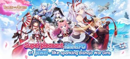 深渊传说最新版