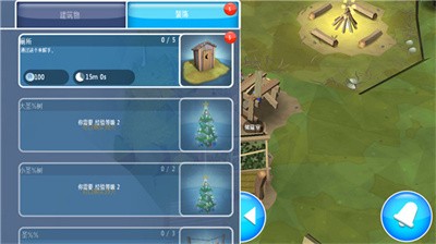 伊甸园手谈汉化版