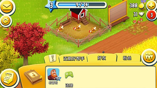 hay day卡通农场游戏