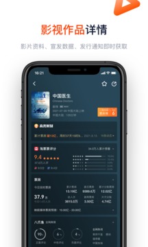 灯塔专业版app