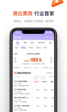 灯塔专业版app