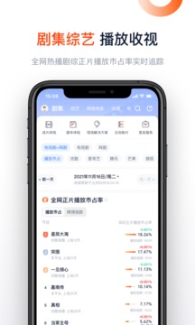 灯塔专业版app