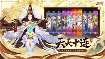 自在西游手游官网版