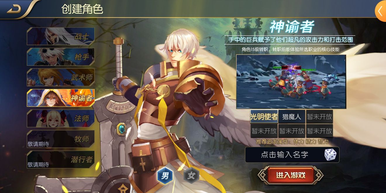 阿拉德之怒正版手游官网版