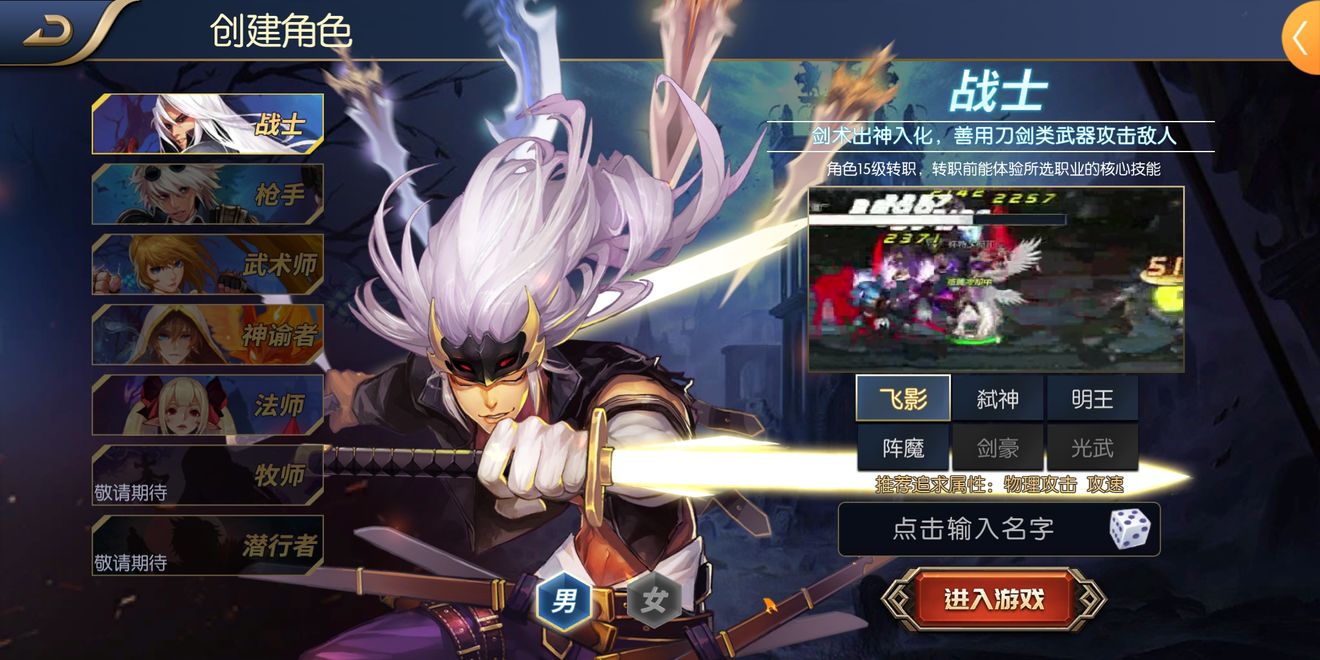 阿拉德之怒正版手游官网版