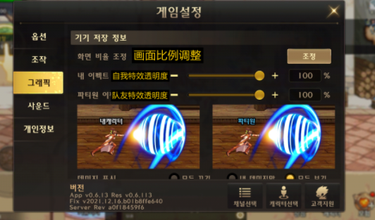 DNF下一页安装