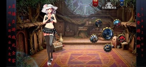 地下城与勇士天空版魔改版