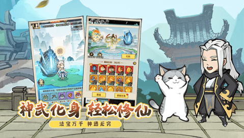 侠义英雄手游官方版