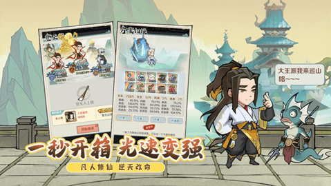 侠义英雄手游官方版
