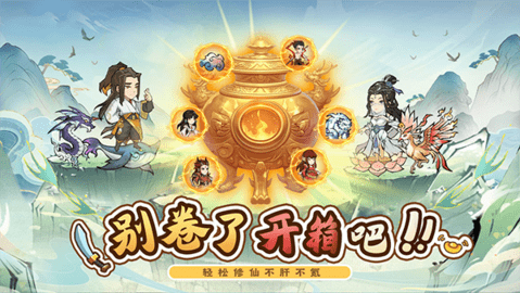 侠义英雄手游官方版