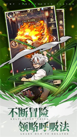 死战骑士团最新版