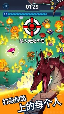 项目X幸存者免费版