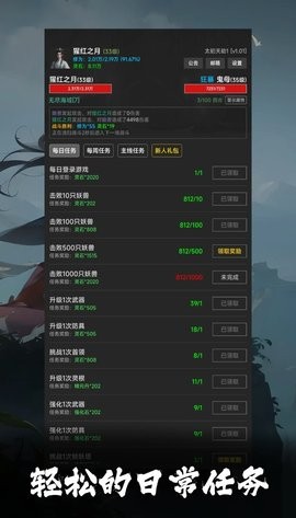 幻海仙道测试服