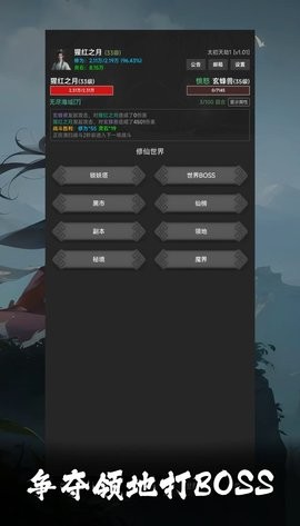 幻海仙道测试服