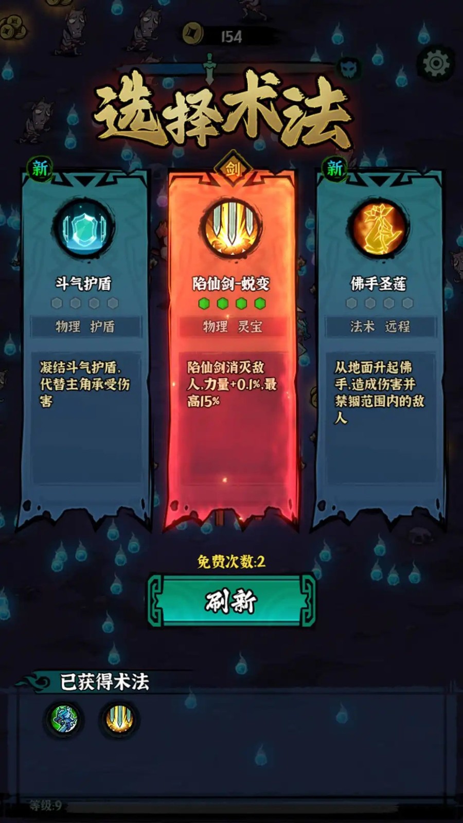 地府游记游戏安卓版