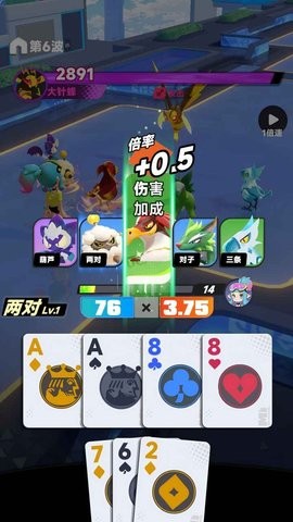 逐光战纪安卓版