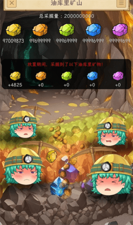 养育油库里最新版