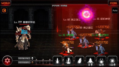 魔王免费版