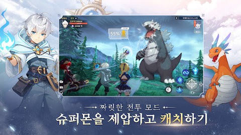 风龙骑M安卓版