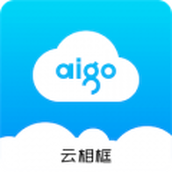 aigo智能相框安卓版