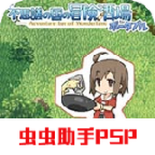 不可思议之国的冒险酒场手游