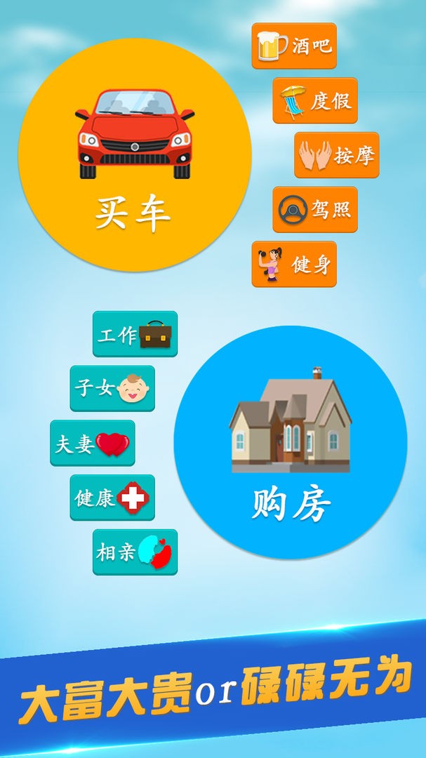 Second Life游戏最新版
