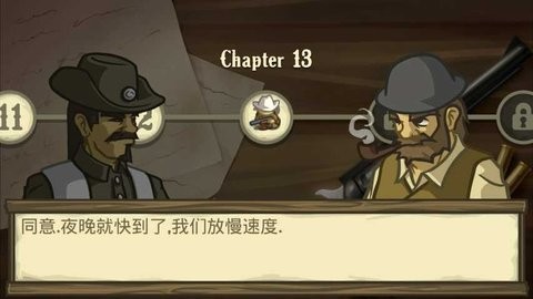 失落的边境最新中文版