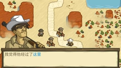 失落的边境最新中文版