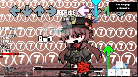 胡桃唱chirumiru最新版