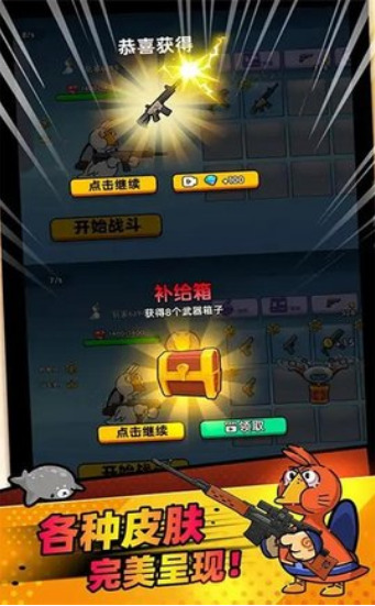鹅作剧最新版