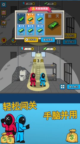 恐怖密室大闯关游戏