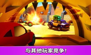 疯狂车吃车5最新版