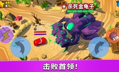 疯狂车吃车5最新版