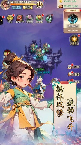 仙宠物语手游