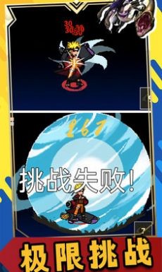 U鼬神像素火影忍界大战卡卡西最新版
