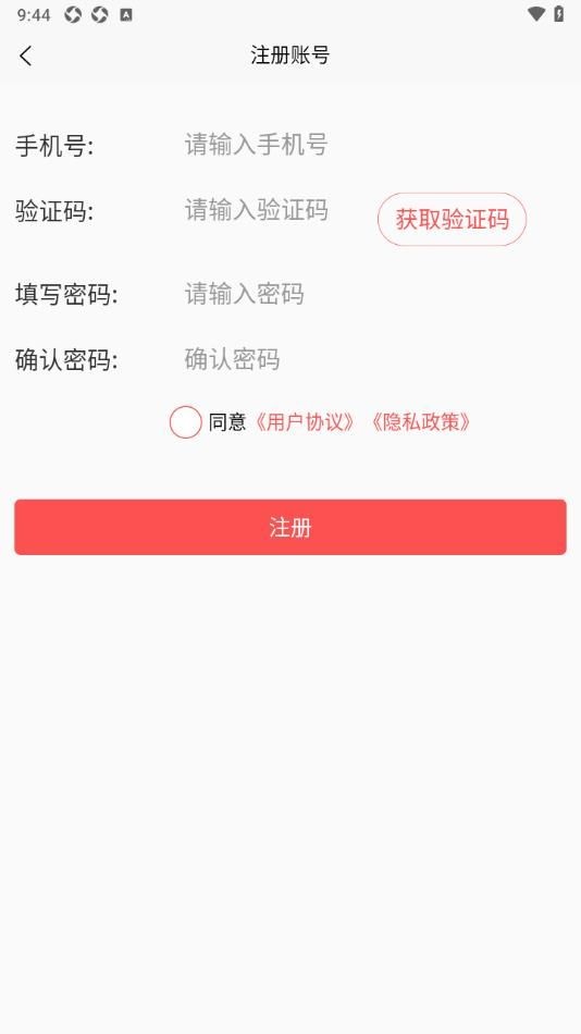 好友缘交友app安卓版