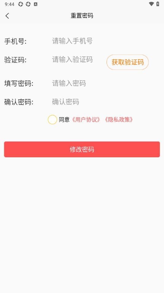 好友缘交友app安卓版