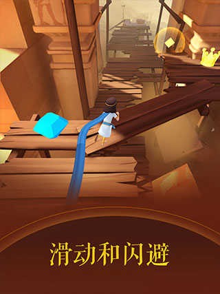 滚动的天空2中文版