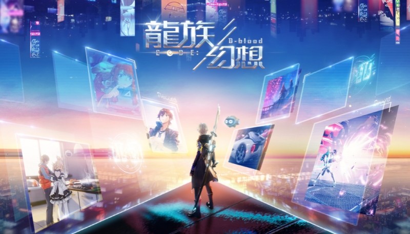 龙族幻想攻略合集