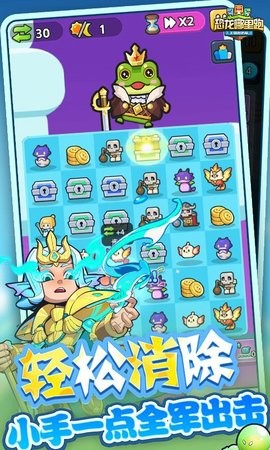 恐龙哪里跑手游