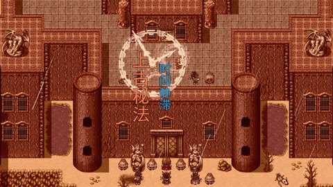 祛魅教化完整版