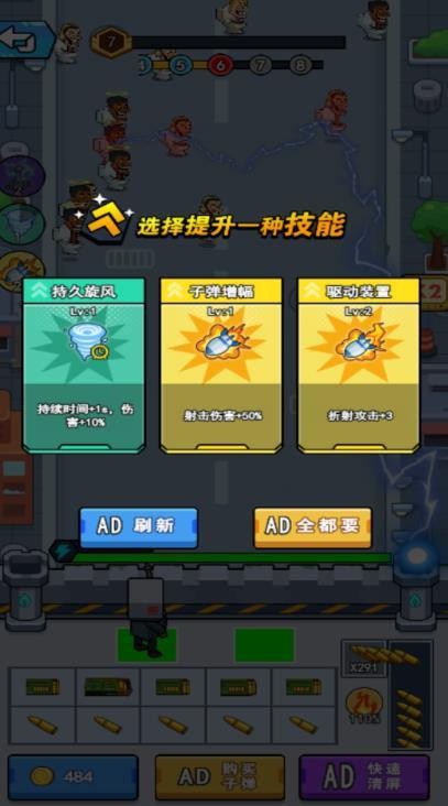 全场我最秀最新版