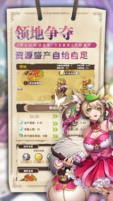 星空物语手游