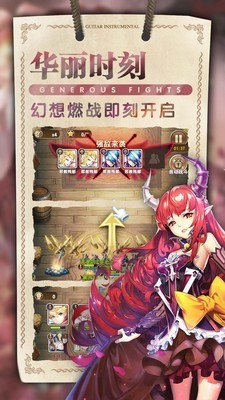 星空物语手游