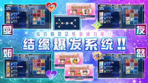 东京放学后召唤师最新版官方