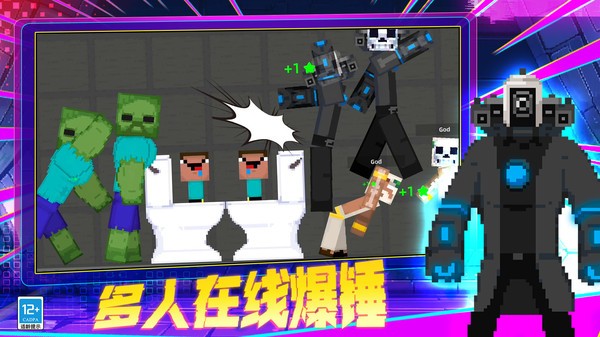 像素TNT世界安卓版