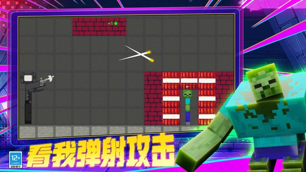 像素TNT世界安卓版