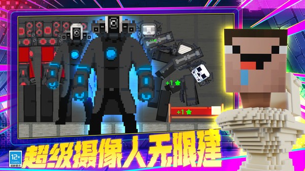 像素TNT世界安卓版