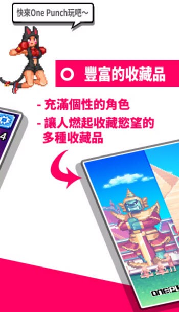 拳斗游戏最新